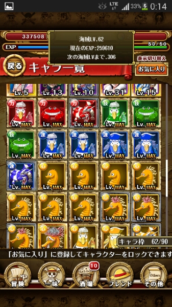 トレクル 微課金アカウント ガチャ限 多数所持 おもちゃ ゲーム 売買されたオークション情報 Yahooの商品情報をアーカイブ公開 オークファン Aucfan Com トレクル 微課金アカウント ガチャ限 多数所持 おもちゃ ゲーム 売買されたオークション情報 Yahooの商品情報をアーカイブ公開 オークファン Aucfan Com