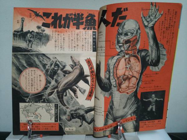 少年キング 1966年 ゴム人間 園田光廣 読切(少年マンガ誌)｜売買された
