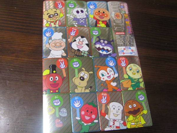 めばえ 3月号付録 アンパンマン じゃんけんカードべんとうやさん おもちゃ ゲーム 売買されたオークション情報 Yahooの商品情報をアーカイブ公開 オークファン Aucfan Com めばえ 3月号付録 アンパンマン じゃんけんカードべんとうやさん おもちゃ ゲーム 売買されたオークション情報 Yahooの商品情報をアーカイブ公開 オークファン Aucfan Com