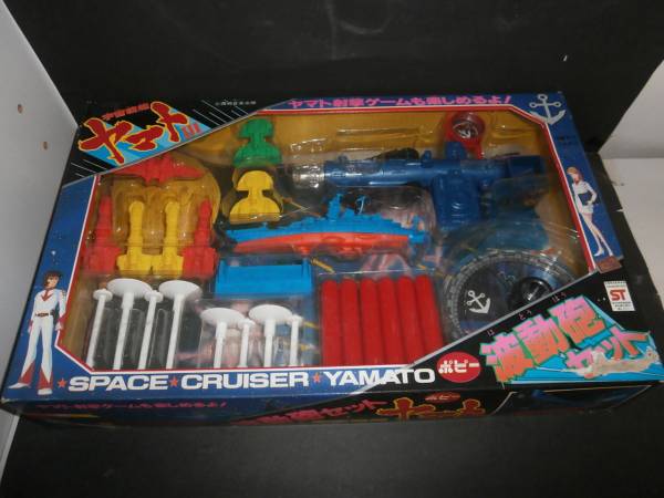 宇宙戦艦ヤマトⅢ 波動砲セット ポピー 未開封(ビンテージ)｜売買され 