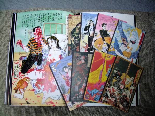 無惨絵 丸尾末広 花輪和一 絵葉書8枚 イラスト集 原画集 売買されたオークション情報 Yahooの商品情報をアーカイブ公開 オークファン Aucfan Com