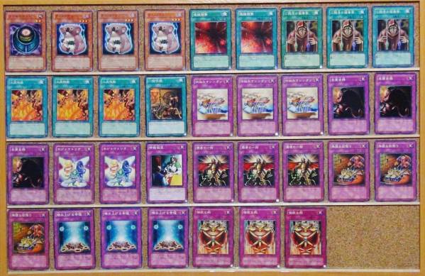 □即決□遊戯王□チェーンバーンデッキ B□連鎖爆撃 強欲な瓶(セット