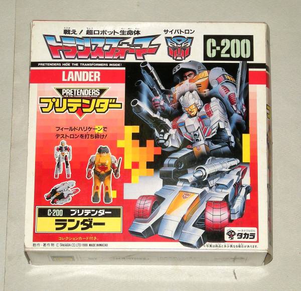 当時品！トランスフォーマー「C200ランダー：プリテンダー」(G1)｜売買