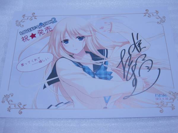 Lovely Cation2 発売記念a4イラストシート 唯々月たすく コミック アニメグッズ 売買されたオークション情報 Yahooの商品情報をアーカイブ公開 オークファン Aucfan Com