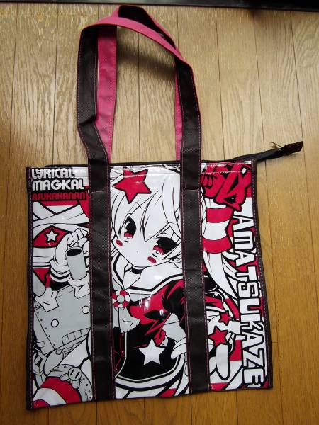 C86 艦これ 天津風 浜風 サマーバッグ 艦隊コレクション C88