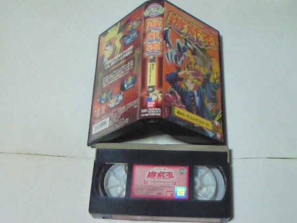 ビデオ 遊戯王 東映版 極めろ デュエルモンスターズ 未dvd化 や行 売買されたオークション情報 Yahooの商品情報をアーカイブ公開 オークファン Aucfan Com