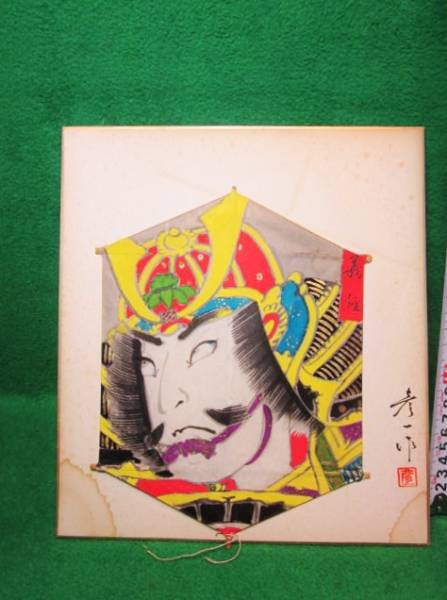 郷土玩具 凧 新潟三条 六角凧 源義経絵 小林彦一 (日本人形)｜売買され