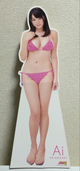 篠崎愛 ビキニ姿全身スタンドポップ(ポップ)｜売買されたオークション