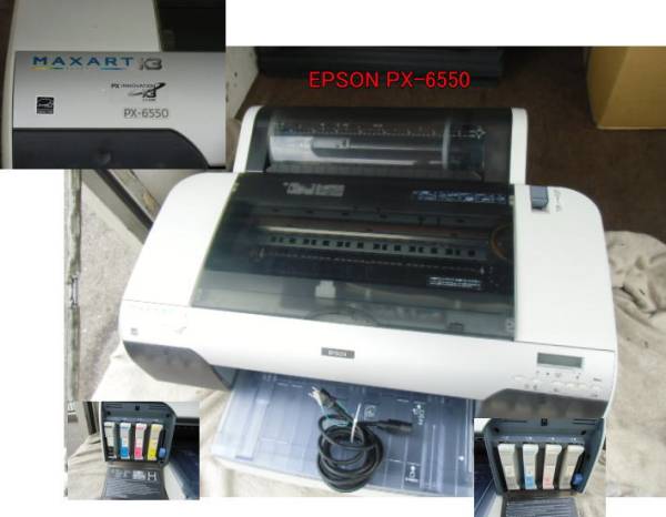 エプソンMAXART K3 PX-6550大判インクジェットプリンター中古(A3 