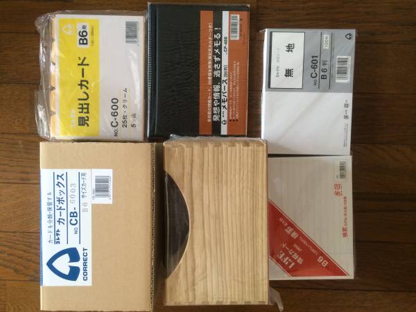 コレクト 情報カードボックス B6 他メモパース カード 見出し ノート 紙製品 売買されたオークション情報 Yahooの商品情報をアーカイブ公開 オークファン Aucfan Com コレクト 情報カードボックス B6 他メモパース カード 見出し ノート 紙製品 売買されたオークション情報 Yahooの商品情報をアーカイブ公開 オークファン Aucfan Com