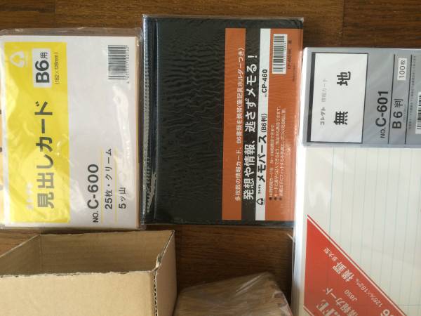 コレクト 情報カードボックス B6 他メモパース カード 見出し ノート 紙製品 売買されたオークション情報 Yahooの商品情報をアーカイブ公開 オークファン Aucfan Com コレクト 情報カードボックス B6 他メモパース カード 見出し ノート 紙製品 売買されたオークション情報 Yahooの商品情報をアーカイブ公開 オークファン Aucfan Com