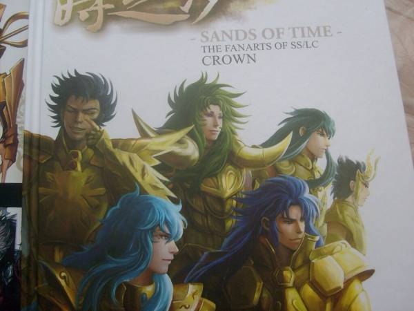 聖闘士星矢同人誌 カラーイラスト集 黄金聖闘士blue Dream 聖闘士星矢 売買されたオークション情報 Yahooの商品情報をアーカイブ公開 オークファン Aucfan Com