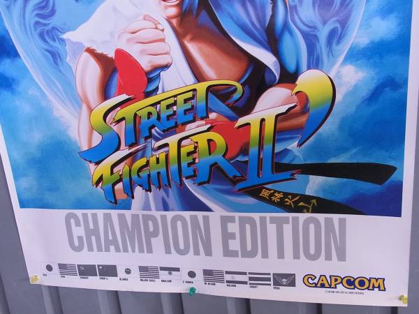 CAPCOM カプコン ストリートファイターII' ポスター B1 /R0RM8R