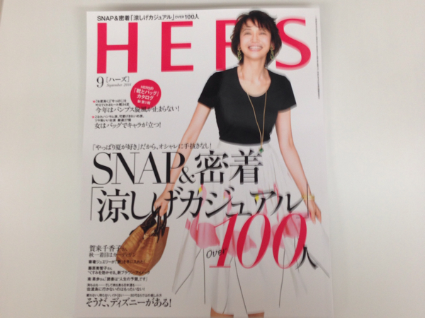 Hers ハーズ 9月号 賀来千香子 藤原美智子 メーク ファッション ファッション総合 売買されたオークション情報 Yahooの商品情報をアーカイブ公開 オークファン Aucfan Com