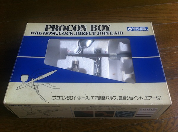グンゼ産業 プロコン BOY PS-263 エアブラシ モデラー 激安(エアブラシ