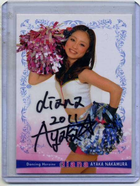 m 11 チアリーダー 中村彩花 横浜 直筆サイン 39 60 11年 売買されたオークション情報 Yahooの商品情報をアーカイブ公開 オークファン Aucfan Com