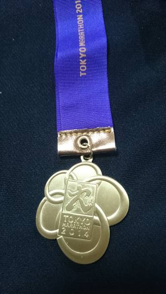 東京マラソン☆２０１４　完走記念メダル【美品】　