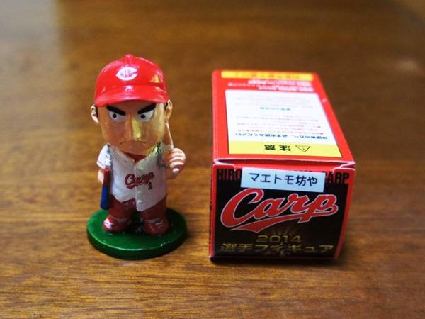 ☆広島カープ 限定 2014選手フィギュア マエトモ坊や 前田智徳☆(記念