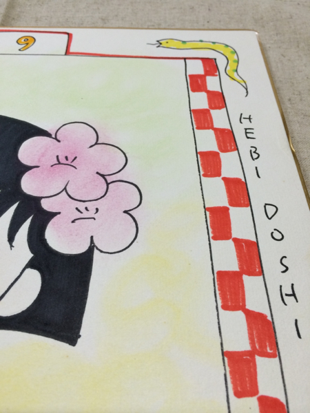 さくらももこ 直筆 イラスト色紙(サイン、直筆画)｜売買された