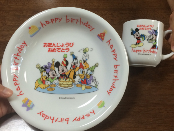 ディズニーミッキーミニーのお誕生日プレートお皿・マグカップ