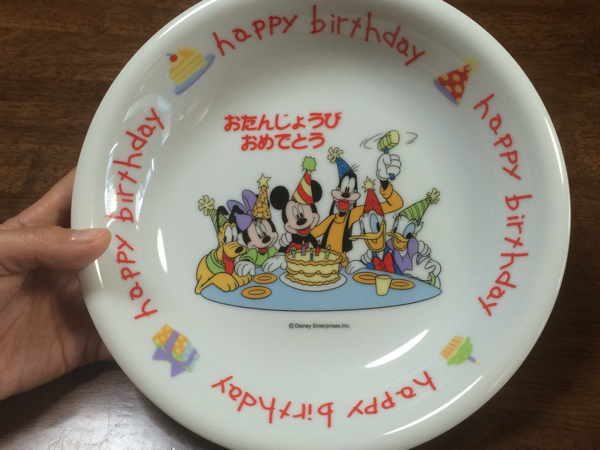 ディズニーミッキーミニーのお誕生日プレートお皿・マグカップ