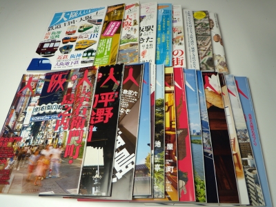 大阪人 23冊