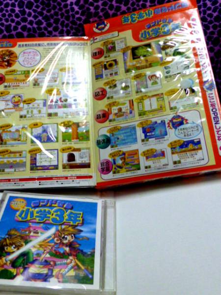 ◇がくげい◇ランドセル◇小学3年生◇中古品◇(育児、子ども向け