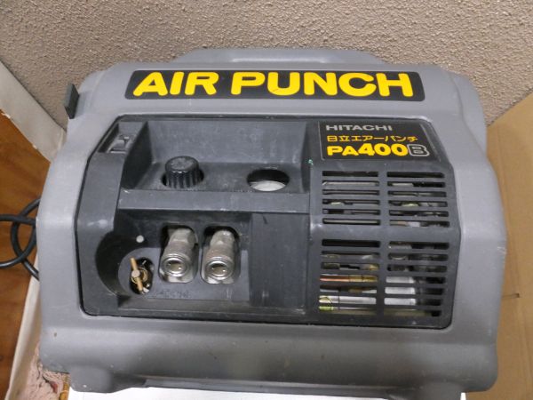 ☆中古品/HITACHI AIR PUNCH/日立エアーパンチ PA400B  