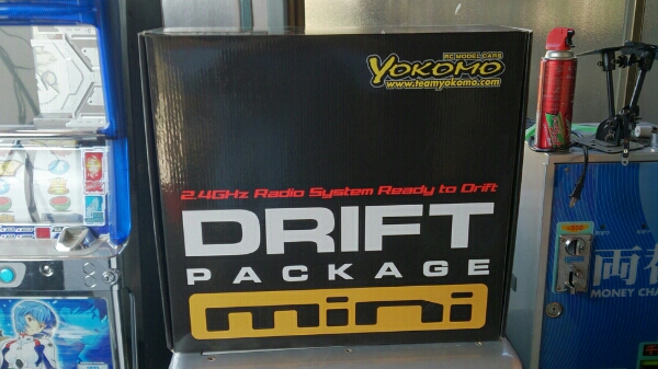 ヨコモ ドリフトパッケージmini JZX90_1
