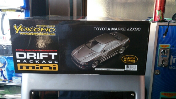 ヨコモ ドリフトパッケージmini JZX90_2