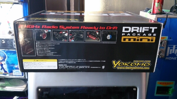 ヨコモ ドリフトパッケージmini JZX90_3