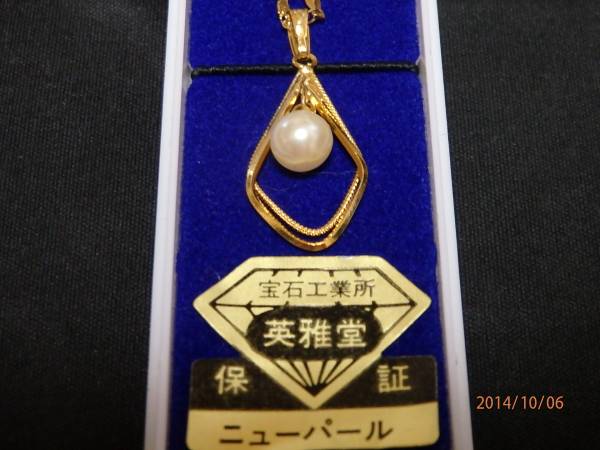 ネックレス】保証 ニューパール☆宝石工業所 英雅堂 (真珠)｜売買され 