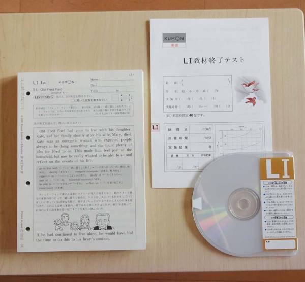 公文KUMONくもん☆英語L1教材（1-200）☆未記入☆CD&終了テスト(高等