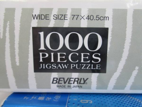 滝野 晴夫 動物たちの地球 パズル １０００ｐｓ ジグソーパズル 売買されたオークション情報 Yahooの商品情報をアーカイブ公開 オークファン Aucfan Com