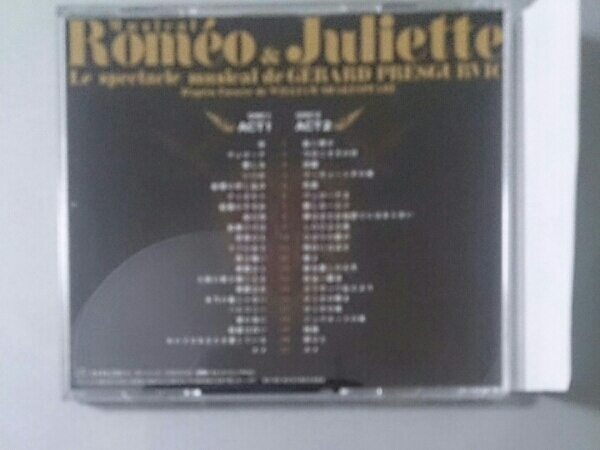 ミュージカル ロミオ ジュリエット Cd 山崎育三郎ver ミュージカル 売買されたオークション情報 Yahooの商品情報をアーカイブ公開 オークファン Aucfan Com