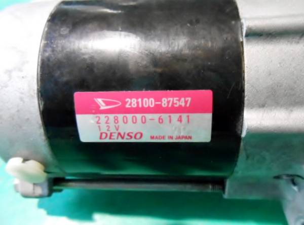 h288955958