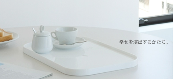未使用/±0/プラスマイナスゼロ/トレイ Tray/トレー 白①お盆(お盆 