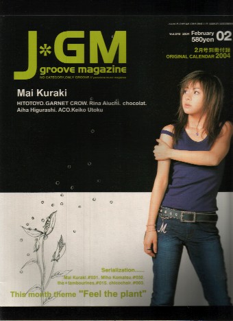 J GM JGM 40 倉木麻衣 一青窈 日暮愛葉 GARNET CROW 愛内里菜の入札
