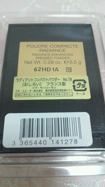 Ysl サンローラン ラディアントコンパクト パウダー 19 チーク フェイスカラー 売買されたオークション情報 Yahooの商品情報をアーカイブ公開 オークファン Aucfan Com