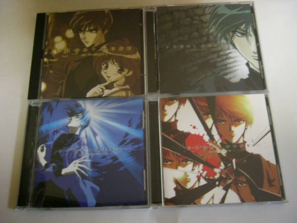 ドラマCD『悪霊狩り ゴーストハントCDシネマ 全4巻』小野不由美