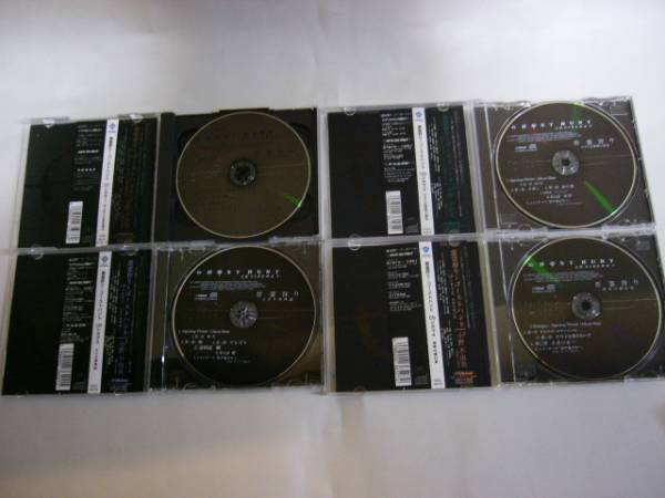 ドラマCD『悪霊狩り ゴーストハントCDシネマ 全4巻』小野不由美