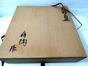 加藤舜陶のYahoo!オークション(旧ヤフオク!)の相場・価格を見る｜Yahoo