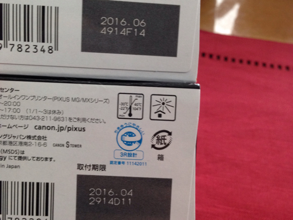 新品！Canon FINE BC340 BC341_3