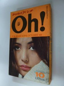 ポケットパンチOH PocketパンチOhのYahoo!オークション(旧ヤフオク!)の相場・価格