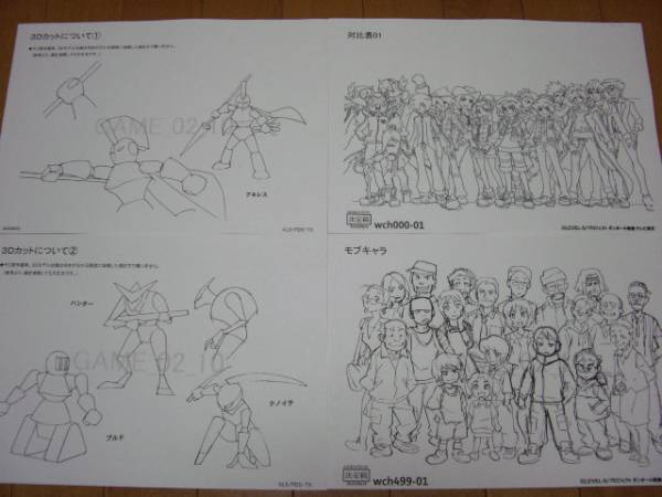 ダンボール戦機 設定資料集 アニメ設定資料【ダンボール戦機】レベルファイブ西村博之(原画、設定
