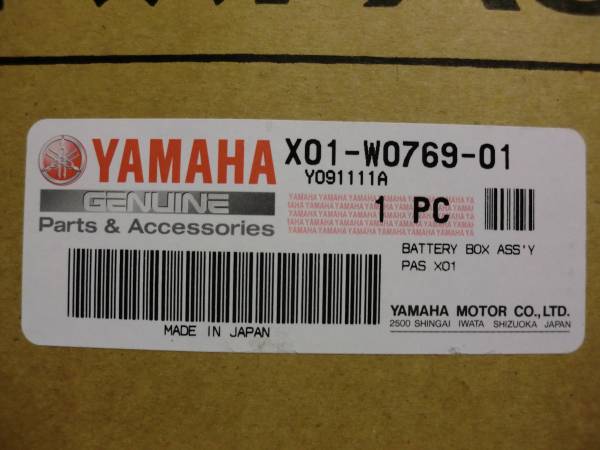 ヤマハパス バッテリー X01-W0769-01 中古品(自転車、サイクリング  