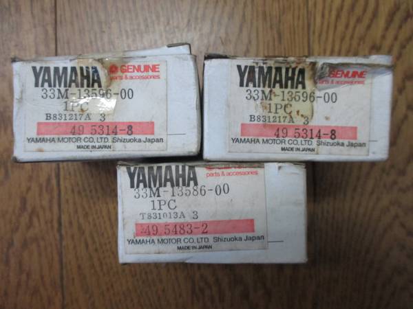 FZ400R インマニ 33M-13586-00 33M-13596-00 新品(ヤマハ用)｜売買され