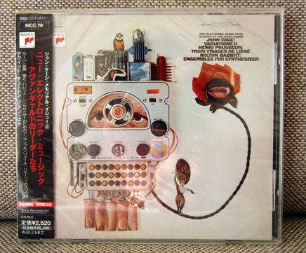 チュードア ジョンケージ ミルトン・バビット アンリ・プスール