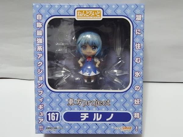 ねんどろいど 東方Project チルノ 未開封