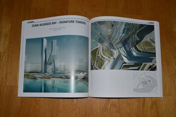 美本同様！GA　DOCUMENT　９９　ザハ・ハディド特集_2